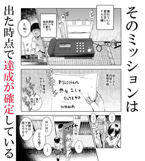 hentai2read shotacon|[神官冰点汉化][にゅう工房 (にゅう)] スーパーチートミッショ .